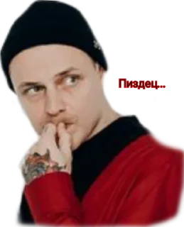 Sticker Разноцветный пак опасен, опасеен - 7