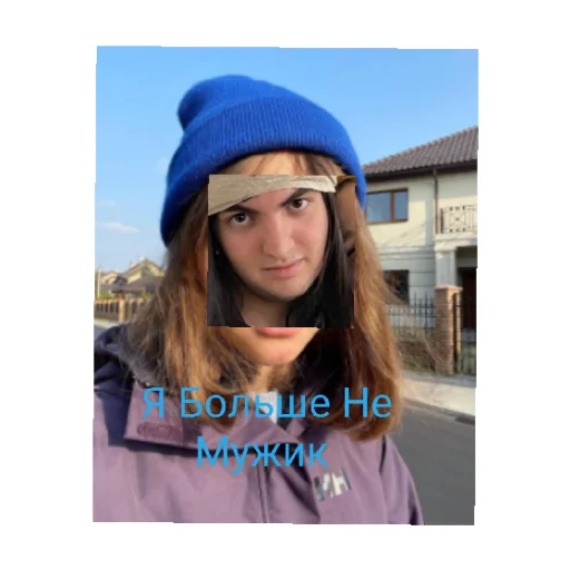 Sticker OpasnyjChel7 - 1