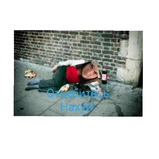 Sticker OpasnyjChel7 - 1