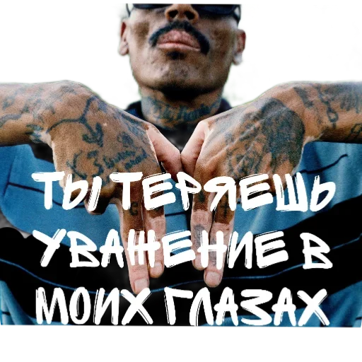 Опасный район - 