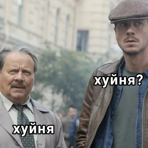 Sticker Pelmeni by Yura - 5