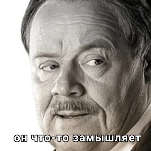 Sticker Pelmeni by Yura - 4