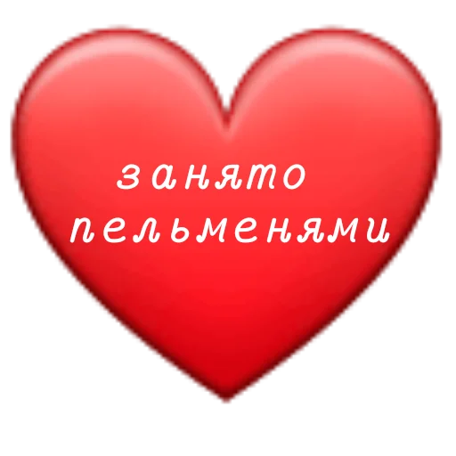 Sticker Pelmeni by Yura - 1