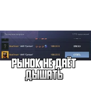 Sticker OpenTrade - 0