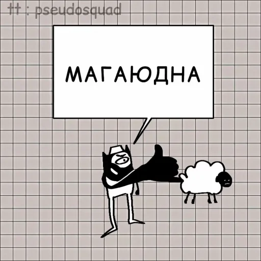 text cartoon mammal