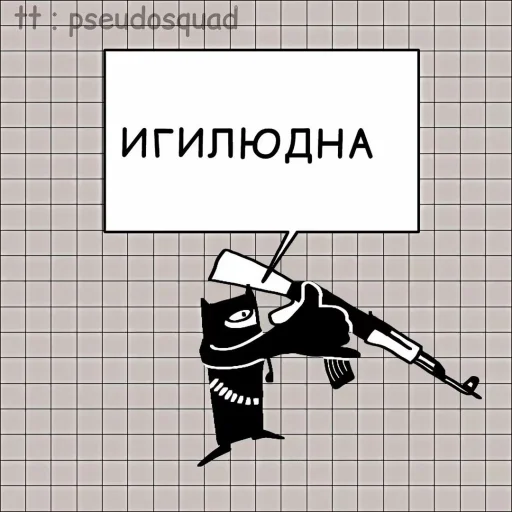 СМС хоккей эскиз