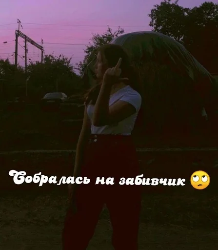 Стикер 𝔙𝔦𝔨𝔱𝔬𝔯𝔦𝔞 𝔨𝔯𝔞𝔰𝔥° :: @fStikBot - 3