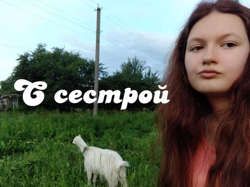 Стикер 𝔙𝔦𝔨𝔱𝔬𝔯𝔦𝔞 𝔨𝔯𝔞𝔰𝔥° :: @fStikBot - 1