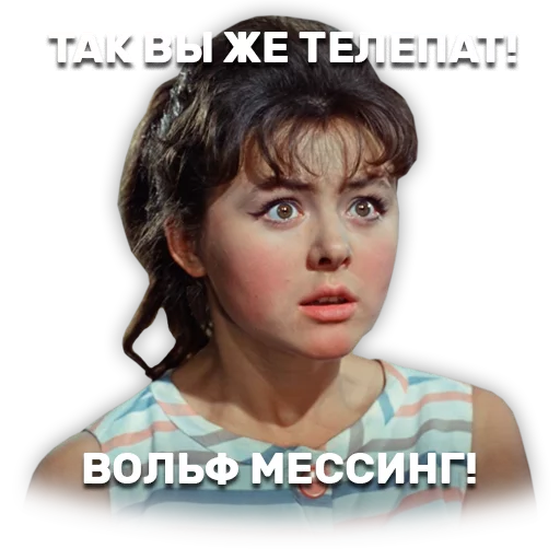 human face screenshot text