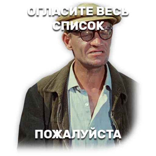 human face clothing man