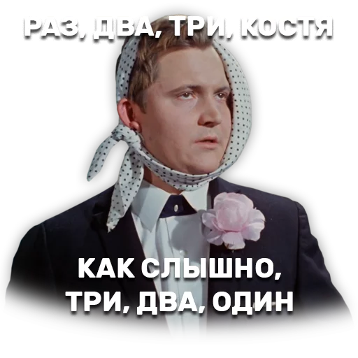 text fashion accessory flower