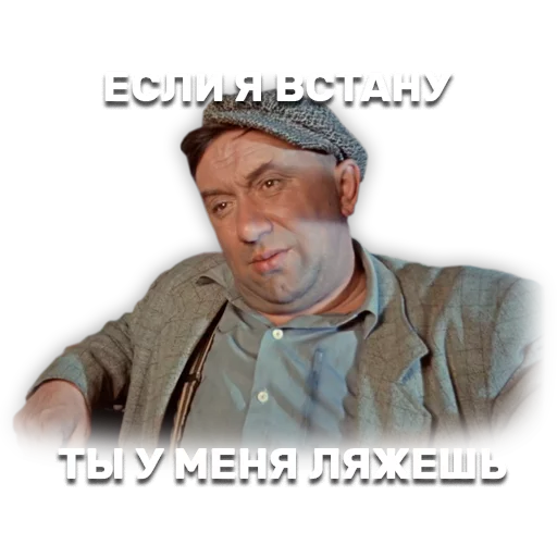 Операция «Ы» и другие приключения Шурика - человеческое лицо