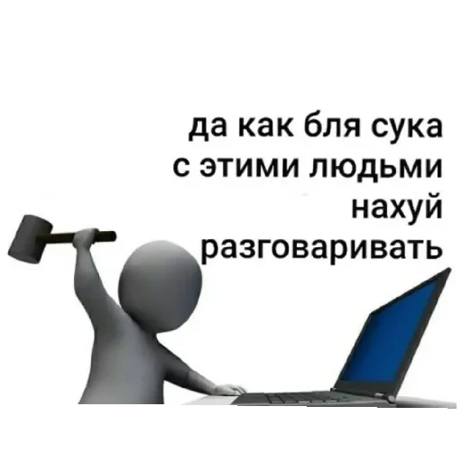 Опиши себя by @meetyourdoomnow - 