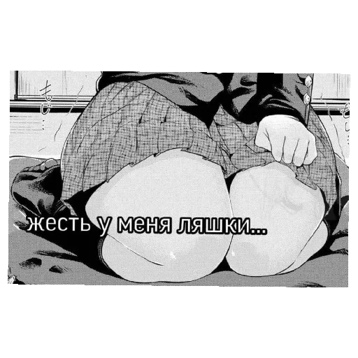 Sticker OpishiSebya - 1