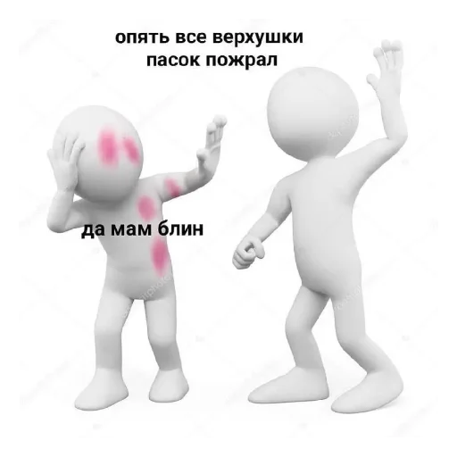 Sticker OpishiSebya - 1