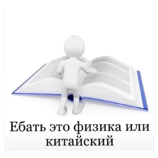 Sticker OpishiSebya - 1