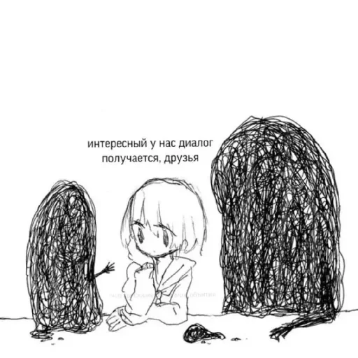 Sticker OpishiSebya - 1