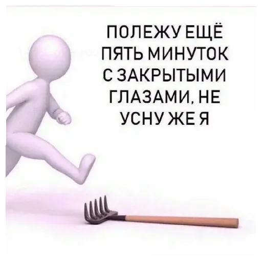 Sticker OpishiSebya - 1