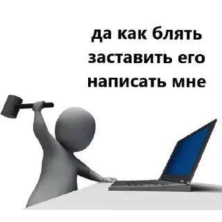 Стикер Опиши себя by @meetyourdoomnow - 7