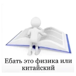 Стикер Опиши себя by @meetyourdoomnow - 4