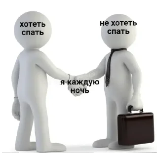 Стикер Опиши себя by @meetyourdoomnow - 5