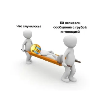 Стикер Опиши себя by @meetyourdoomnow - 10