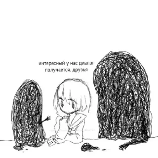 Стикер Опиши себя by @meetyourdoomnow - 3