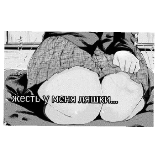 Стикер Опиши себя by @meetyourdoomnow - 11