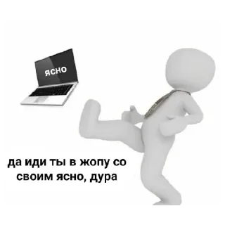 Стикер Опиши себя by @meetyourdoomnow - 1