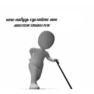 Стикер Опиши себя by @meetyourdoomnow - 9