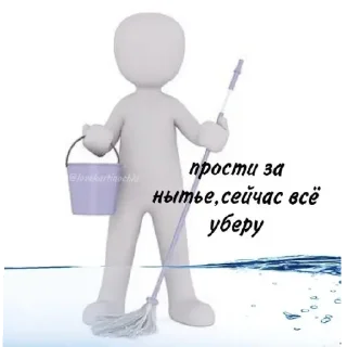 Стикер Опиши себя by @meetyourdoomnow - 8