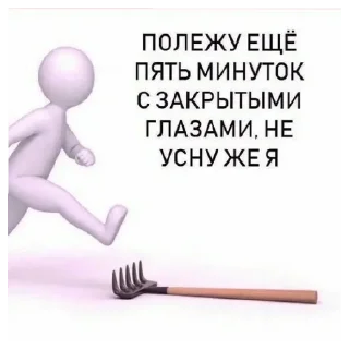 Стикер Опиши себя by @meetyourdoomnow - 2