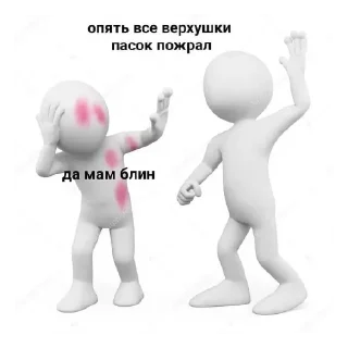 Стикер Опиши себя by @meetyourdoomnow - 6