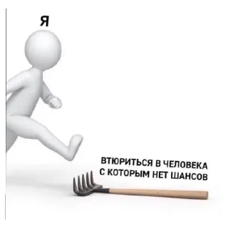 Стикер Опиши себя by @meetyourdoomnow - 0