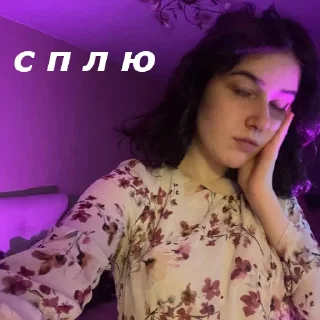 Sticker Opium_Dreams - 2