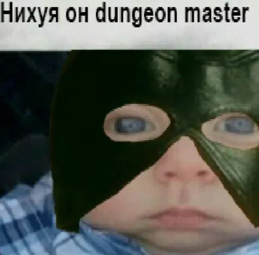 одежда СМС маска