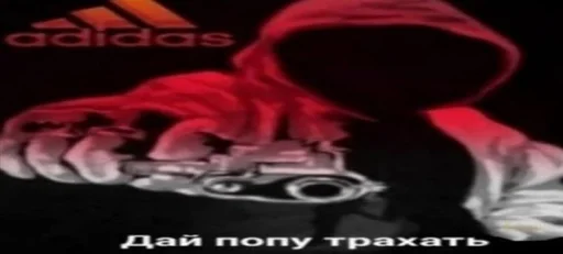 СМС плакат мультфильм