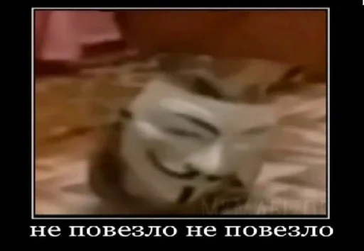 СМС маска скриншот