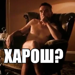 Sticker оппенгеймер харош (@taktoblat) - 5
