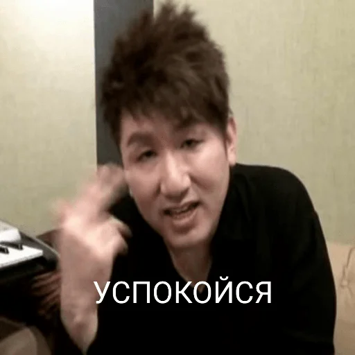 person human face smile