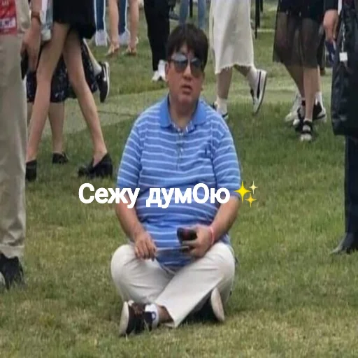 person clothing grass