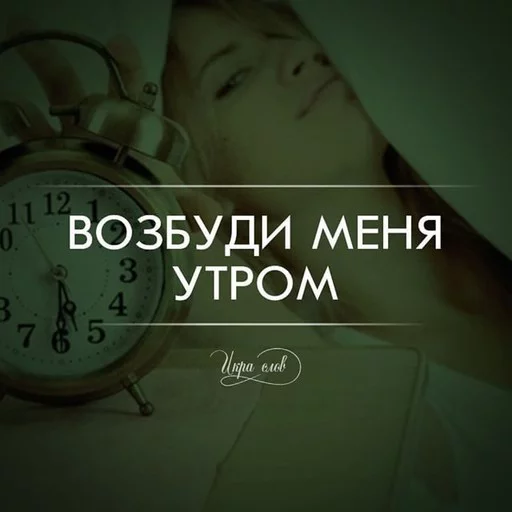 Sticker Game word - 10