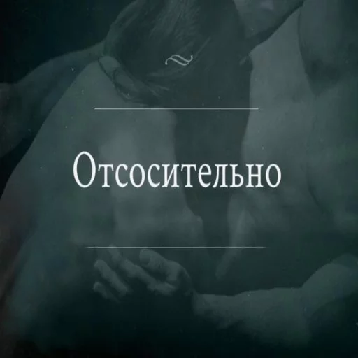 Sticker Game word - 9