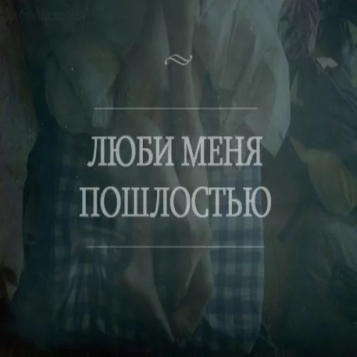 Sticker Game word - 7