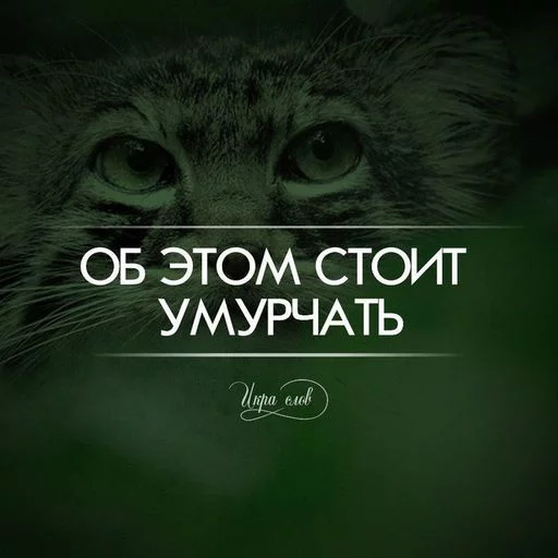 Sticker Game word - 4