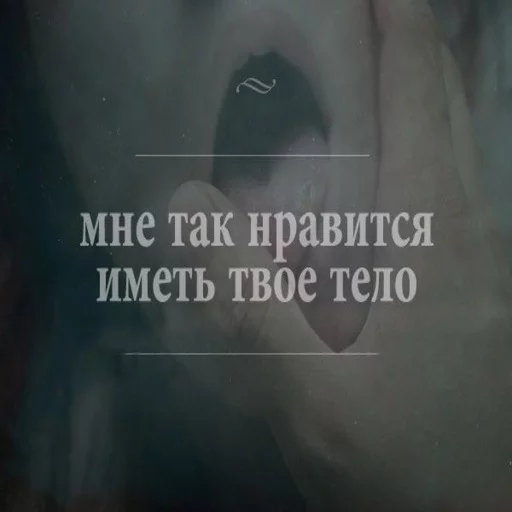 Sticker Game word - 1