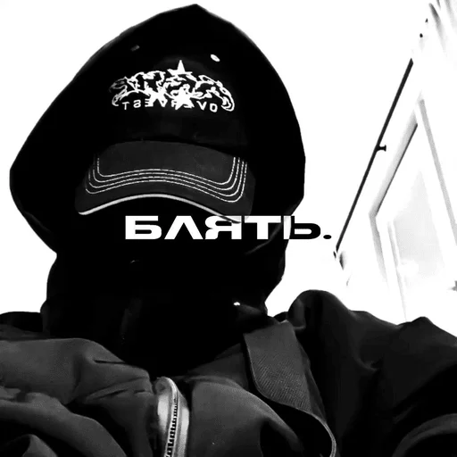 Стикер Opsexs - 1