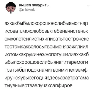 Стикер nekon4an - 2