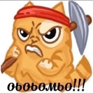Стикер Опико - @Tg_stickersu - 10