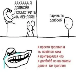 Стикер Опико - @Tg_stickersu - 6